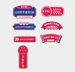 不干膠