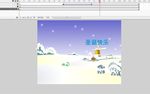 一个下雪的动画5秒