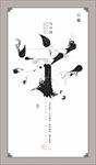 字最美中国字展板图片