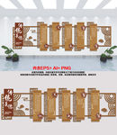 中国风校园传统美德文化墙展板