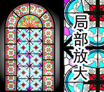 教堂彩色玻璃花窗图案