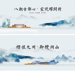 中式海报
