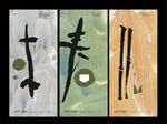 中式地产系列贴片