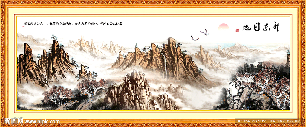 江山如画简谱_江山如画