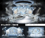 新中式雾霾蓝色婚礼设计