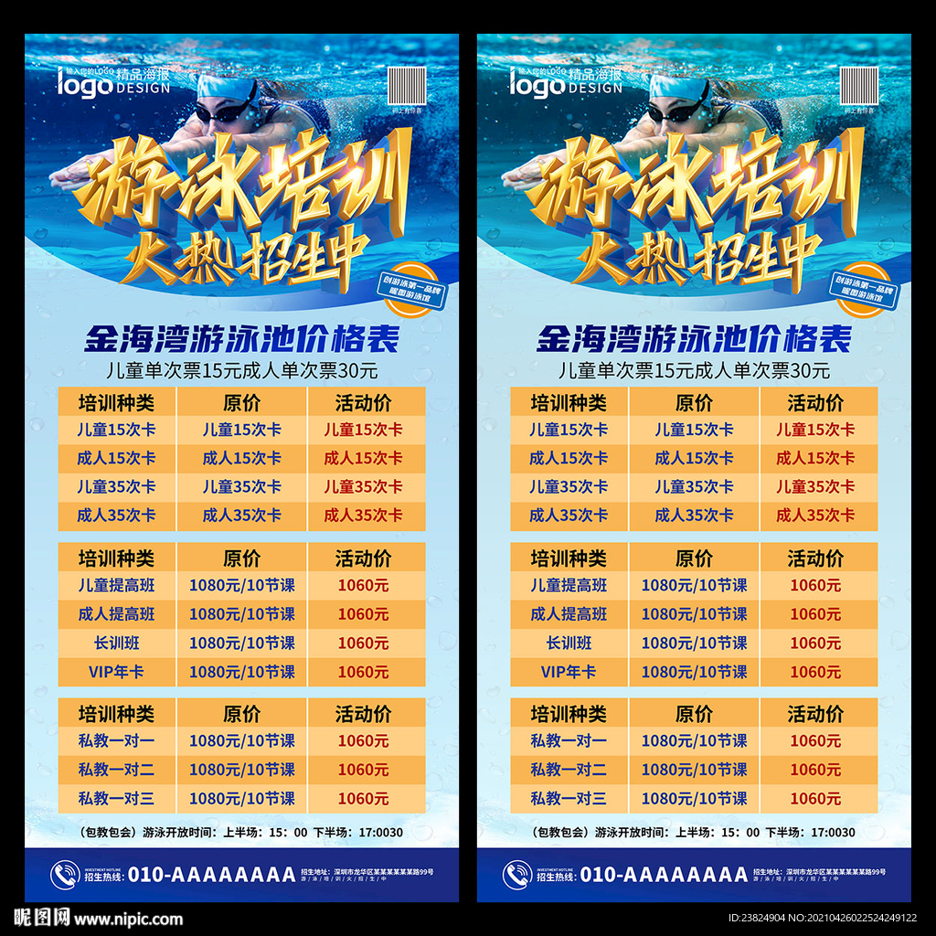 港铁入陕西AG尊龙凯时- 尊龙凯时官方网站- 尊龙凯时APP下载安地铁能否“造血”？
