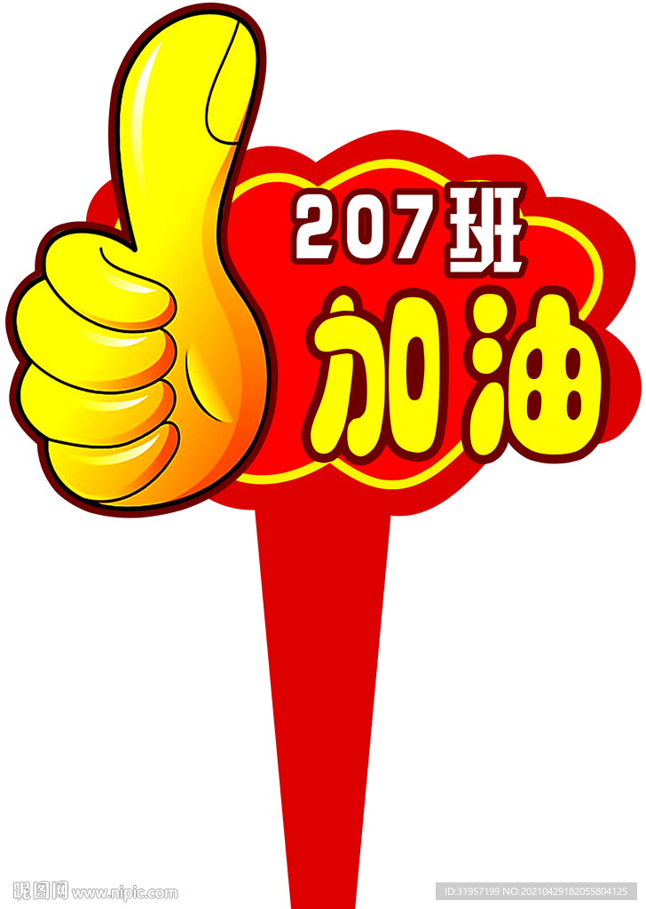 31957199_182055804125_2.jpg