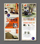 澳洲戶外車用帳篷展架