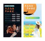青海旅游广告