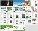 油漆涂料產(chǎn)品畫冊(cè)