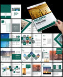 能源科技绿色电网画册电力画册