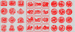 中国年素材十二生肖剪纸春节