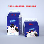 酸奶饮品奶制品包装利乐盒设计