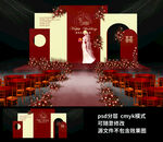 中式红色主题婚礼素材