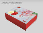 苹果礼盒包装 水果包装 新年盒