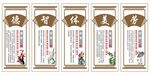 德智體美勞