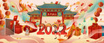 2022年新年国潮banner