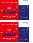 海鮮大禮包 禮盒