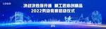 藍(lán)色啟動儀式背景