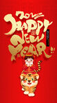 新春春节新年快乐祝福海报设计