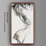 新中式金色水墨烟雾玄关装饰画