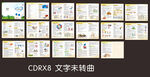 老年人健康手冊