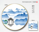 中式圆形装饰画