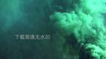 高清流体梦幻绿色烟雾视频素材