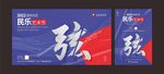 2022社區(qū)民樂藝術(shù)節(jié)