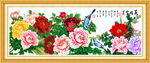 花開(kāi)富貴