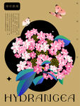 中式植物花草海报