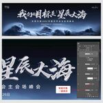 我們的目標(biāo)是星辰大海送插件
