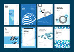 蓝色等距几何设计风格宣传册