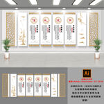 中式校园礼仪文化墙