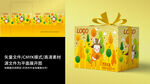 中国兔年礼盒包装设计源文件