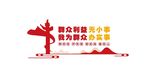 “民心守護”文化墻
