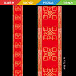 中式地毯T台
