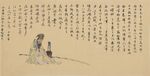 古典水墨书法中式装饰画