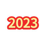 2023年主题艺术字