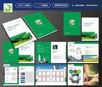 绿色化肥画册