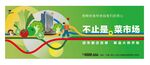 農(nóng)貿(mào)主畫面