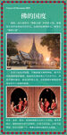 缅甸文化