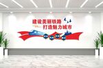 中铁文化墙图片