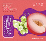 水果茶包裝
