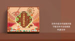 糕點包裝平面圖圖片