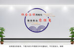 社會治理文化墻