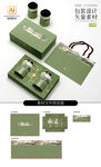 高档绿茶包装设计平面图素材