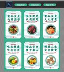 食品安全圖片