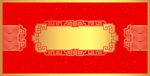 中式传统封面背景