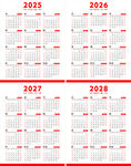 2025至2028年日历